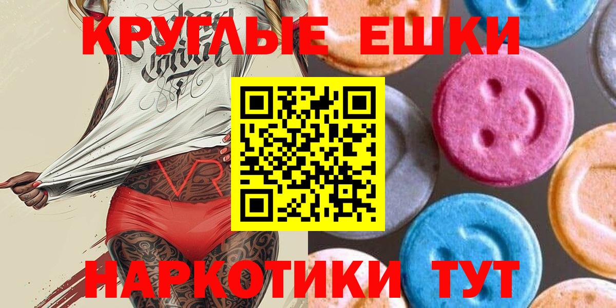 ЭКСТАЗИ диски  Вход с VPN  Ecstasy louis Vuitton  мориарти наркотические препараты  Арзамас  Экстази 