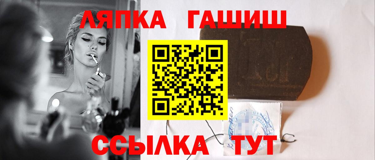 Арзамас  ГАШ Ice-O-Lator  Гашиш  Вход с VPN 