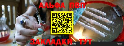сатива Кандалакша