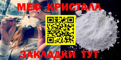 прущие крисы Камышлов