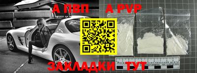 прущие крисы Камышлов