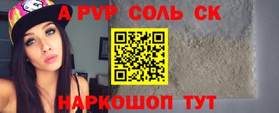 сатива Кандалакша
