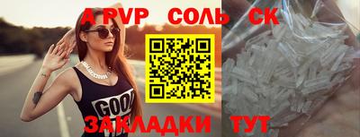 сатива Кандалакша