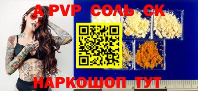 ПСИЛОЦИБИНОВЫЕ ГРИБЫ Канаш