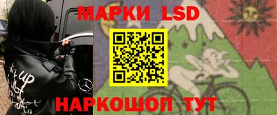 ПСИЛОЦИБИНОВЫЕ ГРИБЫ Канаш