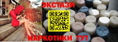 прущие крисы Камышлов