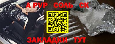 прущие крисы Камышлов