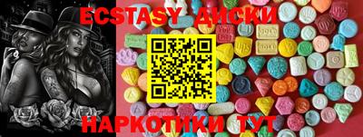 ПСИЛОЦИБИНОВЫЕ ГРИБЫ Канаш