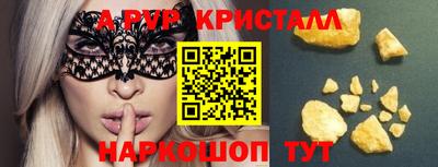прущие крисы Камышлов
