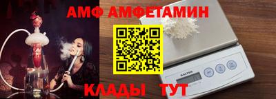 прущие крисы Камышлов