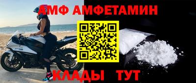 прущие крисы Камышлов