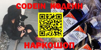 прущие крисы Камышлов