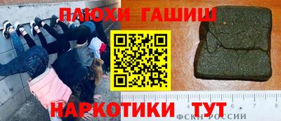 ПСИЛОЦИБИНОВЫЕ ГРИБЫ Канаш
