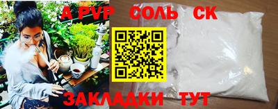 прущие крисы Камышлов