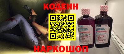 прущие крисы Камышлов