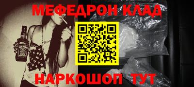 ПСИЛОЦИБИНОВЫЕ ГРИБЫ Канаш