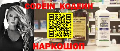 прущие крисы Камышлов