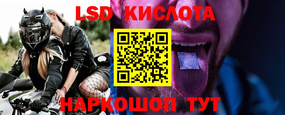 LSD-25 экстази кислота  LSD-25 экстази кислота  Вход с VPN  Арзамас 