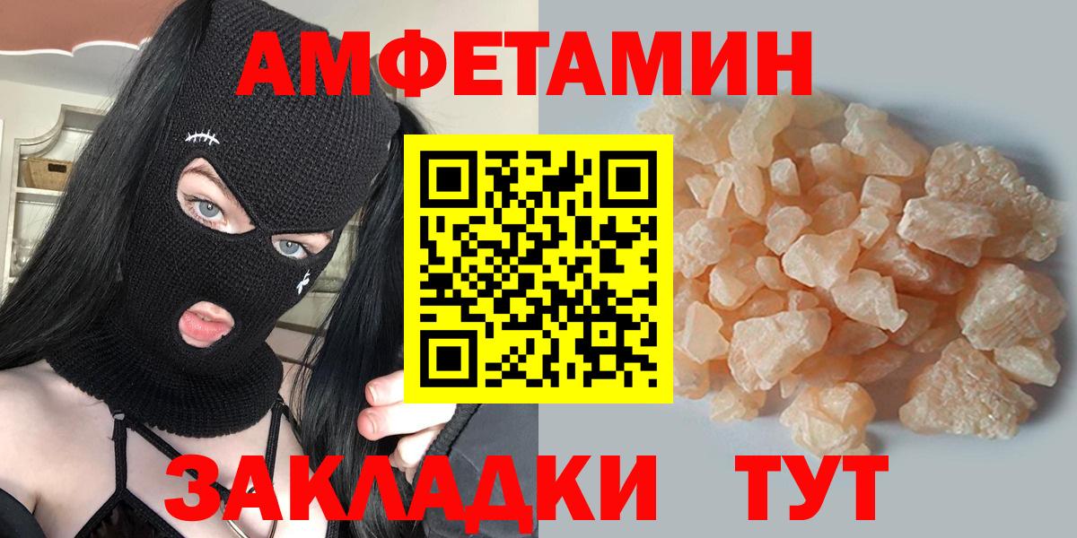 Метамфетамин Methamphetamine Арзамас