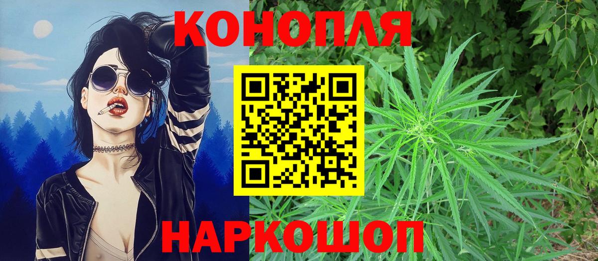 Шишки марихуана VHQ Арзамас